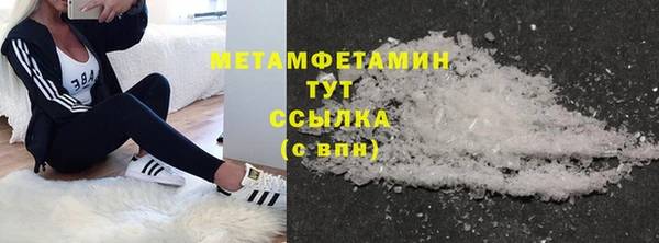 кокаин премиум Володарск