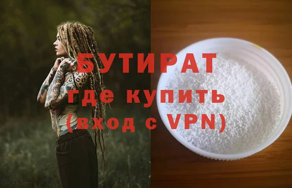 кокаин премиум Володарск