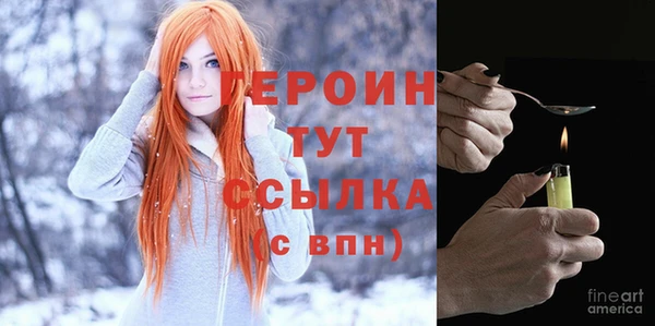 мескалин Волосово