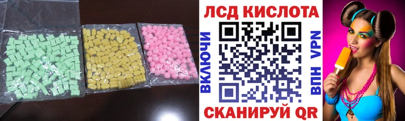 Лсд 25 экстази кислота  блэк спрут рабочий сайт  Карабаш  сколько стоит 