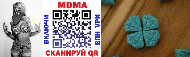 хочу наркоту  Карабаш  МДМА кристаллы 