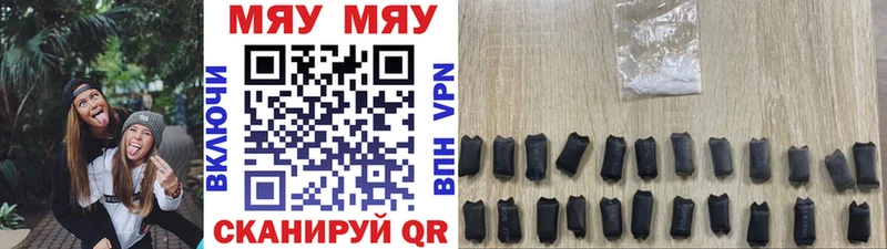 Меф VHQ  закладки  Карабаш 
