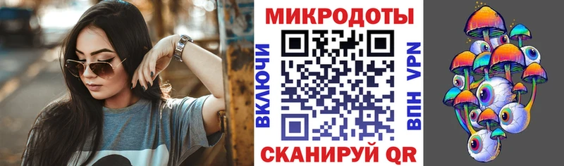 Псилоцибиновые грибы ЛСД  Карабаш 